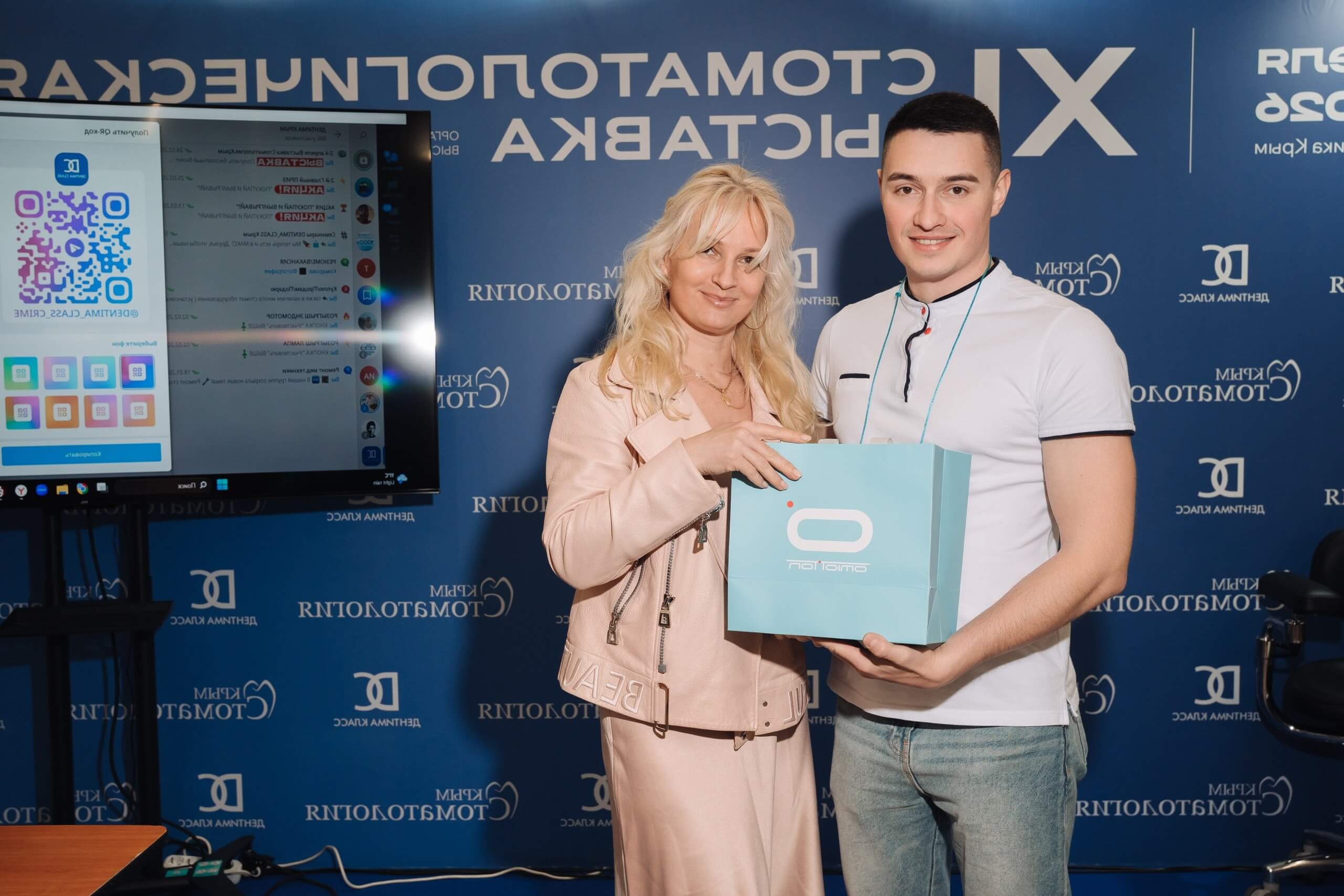 promotion
