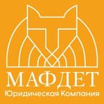 Юридическая компания Мафдет